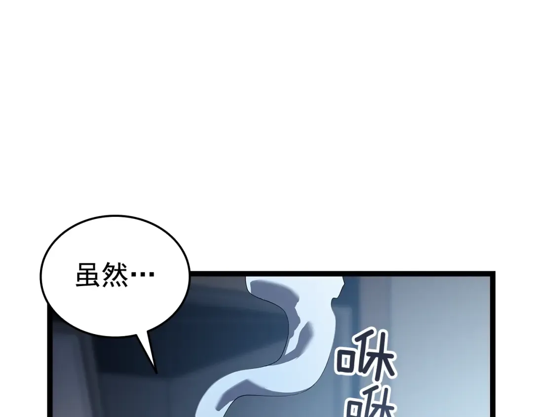 第115话 力量来源 第170页