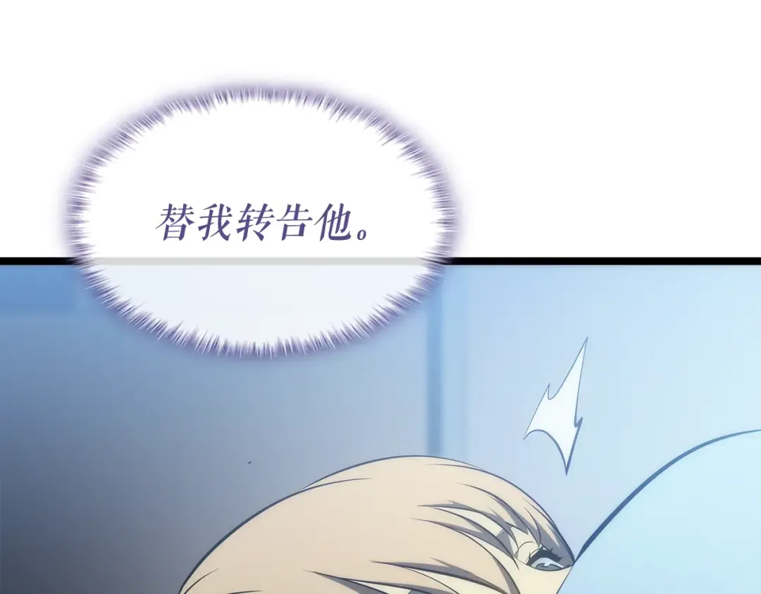 第115话 力量来源 第173页
