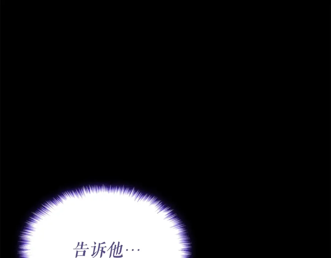 第115话 力量来源 第182页
