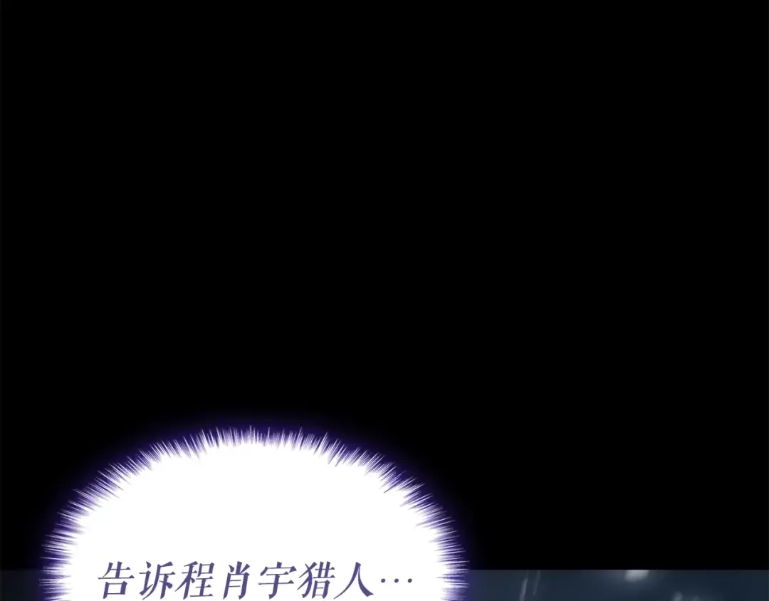 第115话 力量来源 第193页