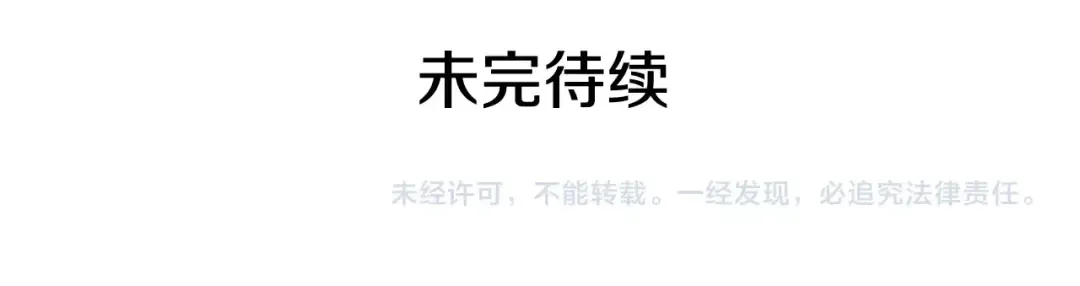 第115话 力量来源 第206页