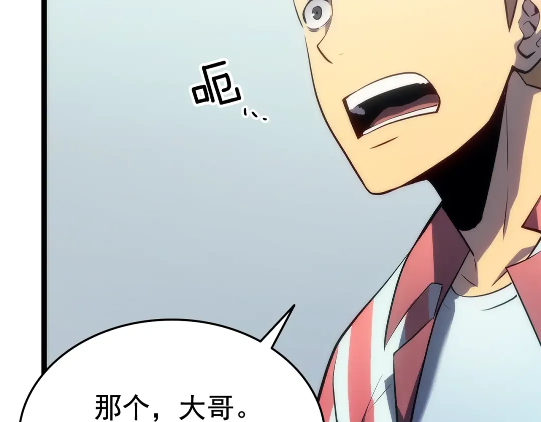 第116话 异常 第60页
