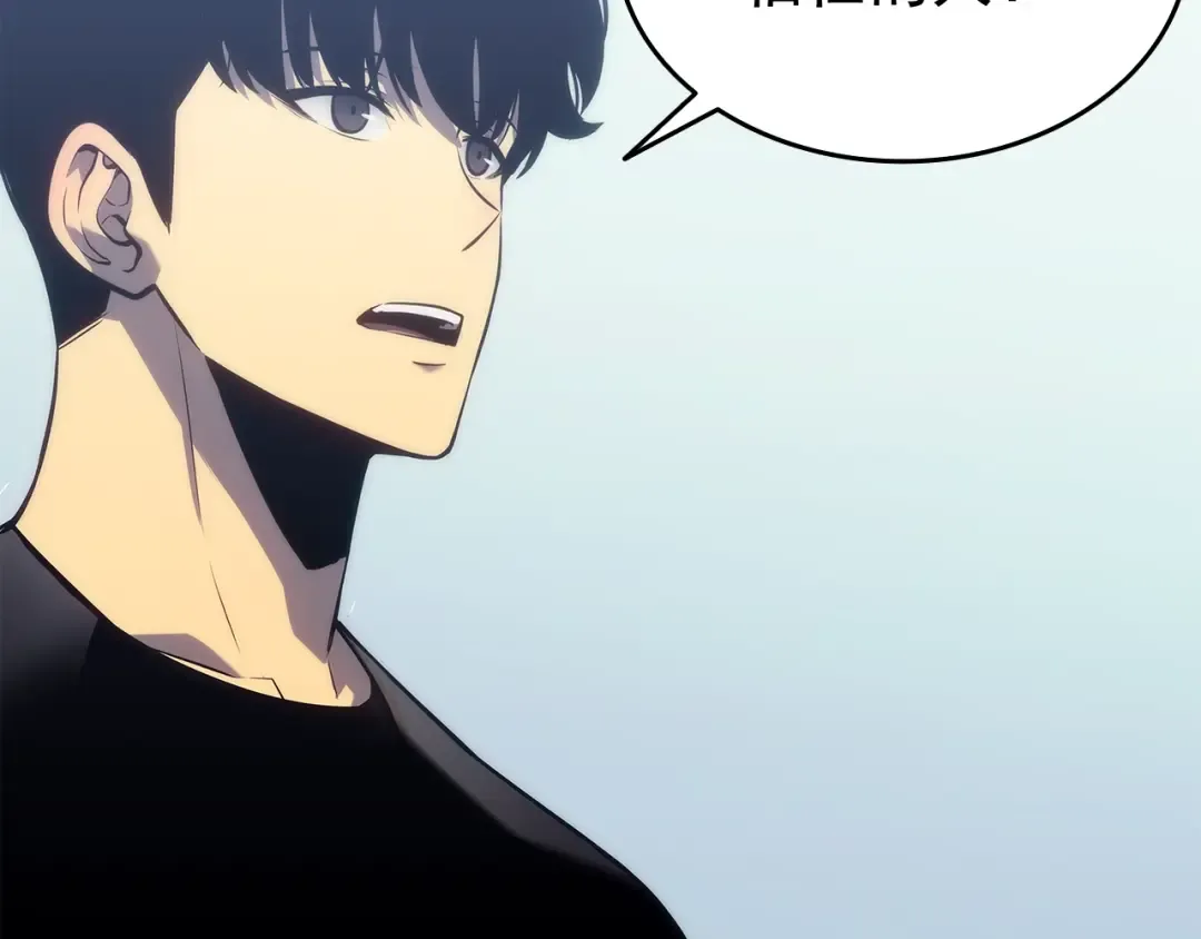 第116话 异常 第63页