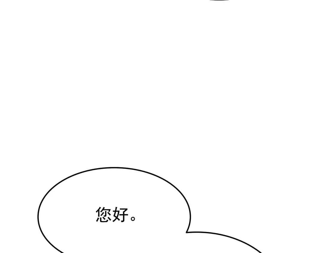 第116话 异常 第71页