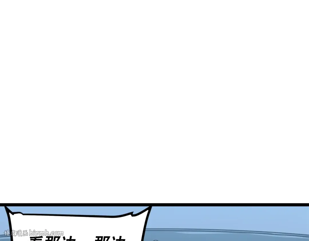 第116话 异常 第80页