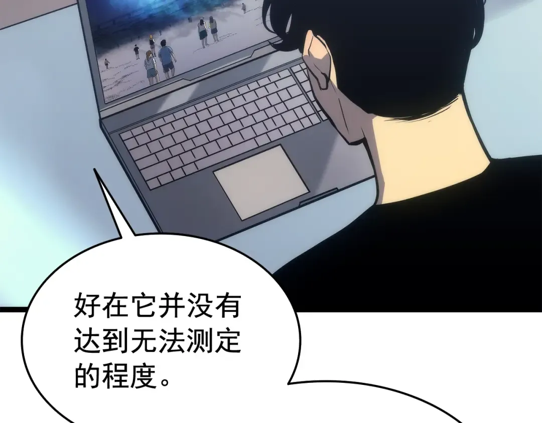 第116话 异常 第85页