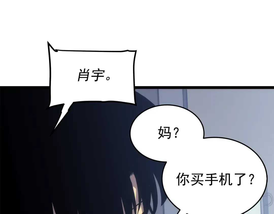 第116话 异常 第129页