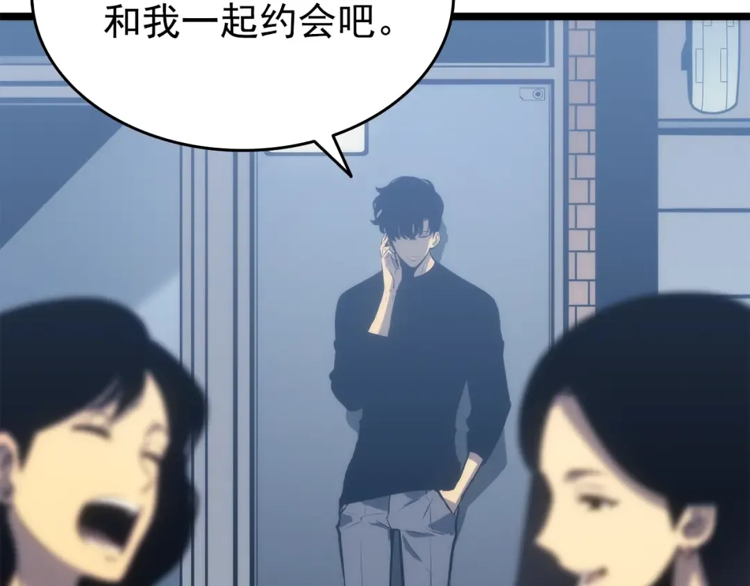第116话 异常 第138页