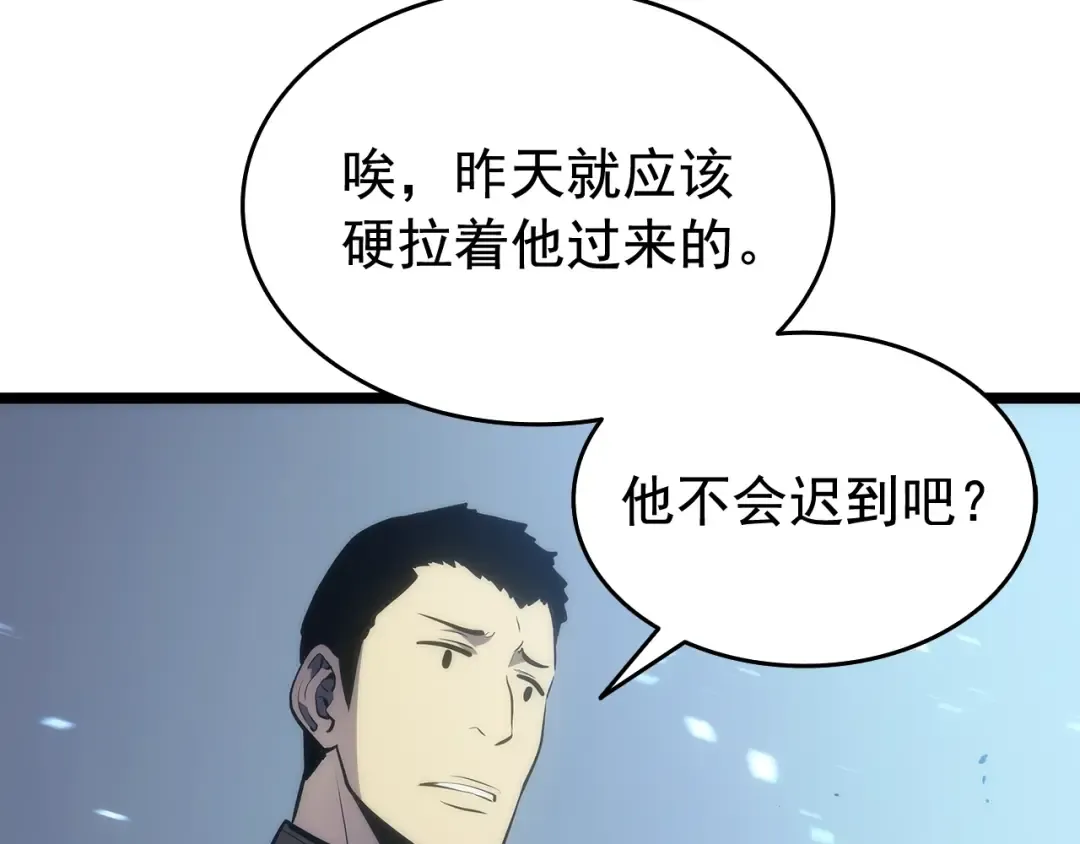 第116话 异常 第149页