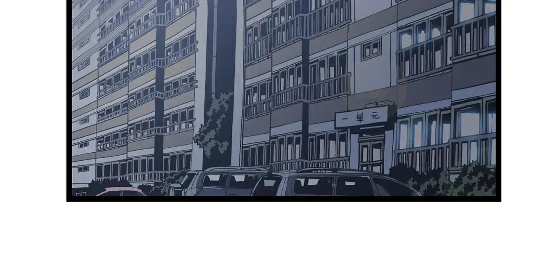 第116话 异常 第155页