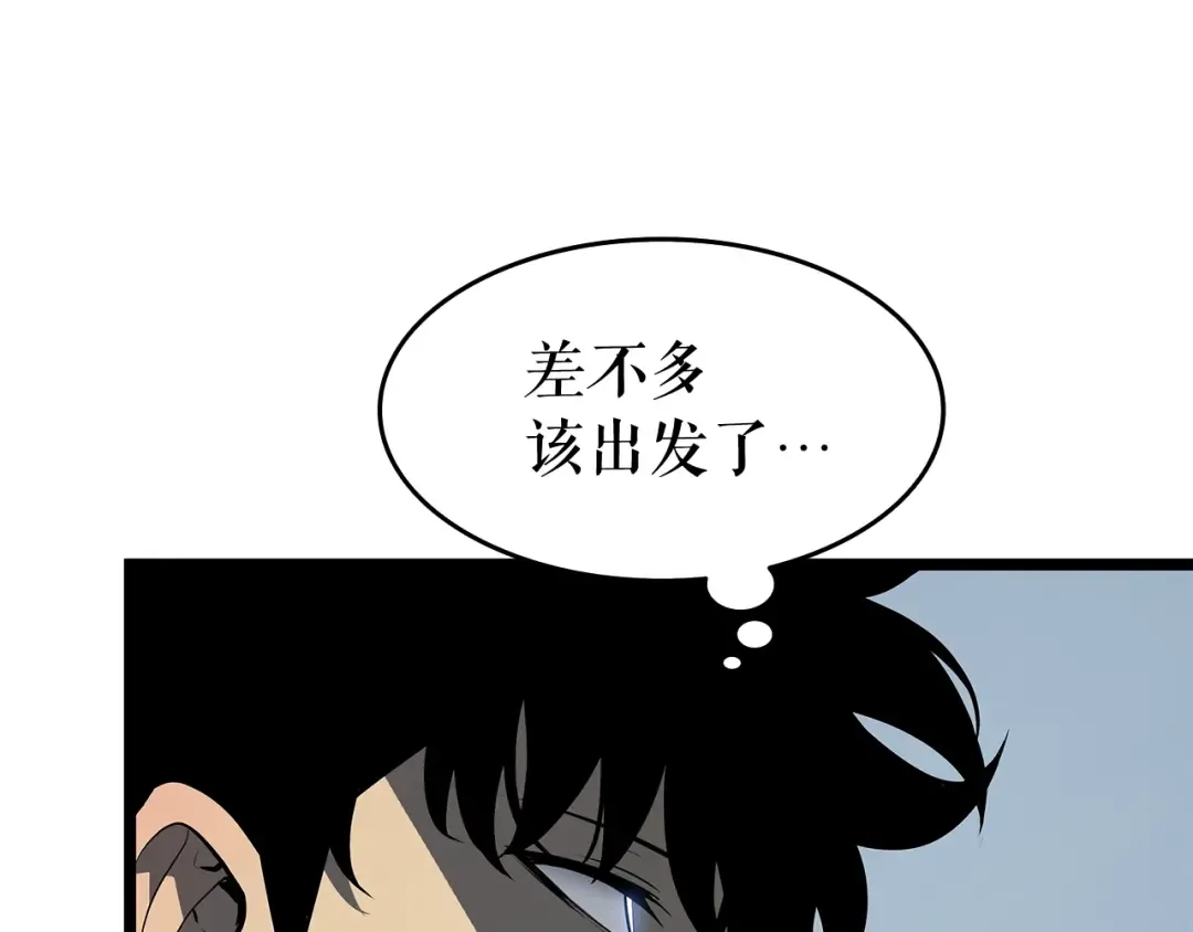 第116话 异常 第159页