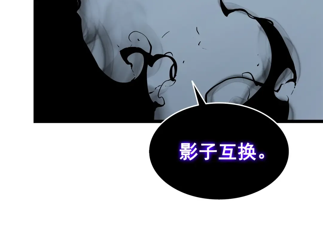 第116话 异常 第161页