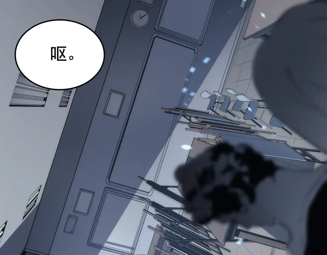 第116话 异常 第173页