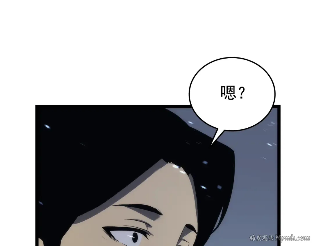 第116话 异常 第176页