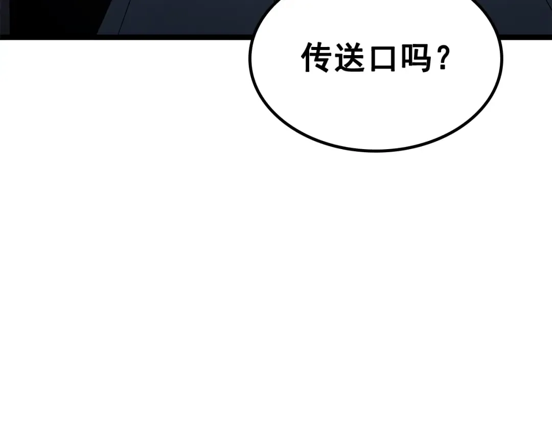第116话 异常 第181页
