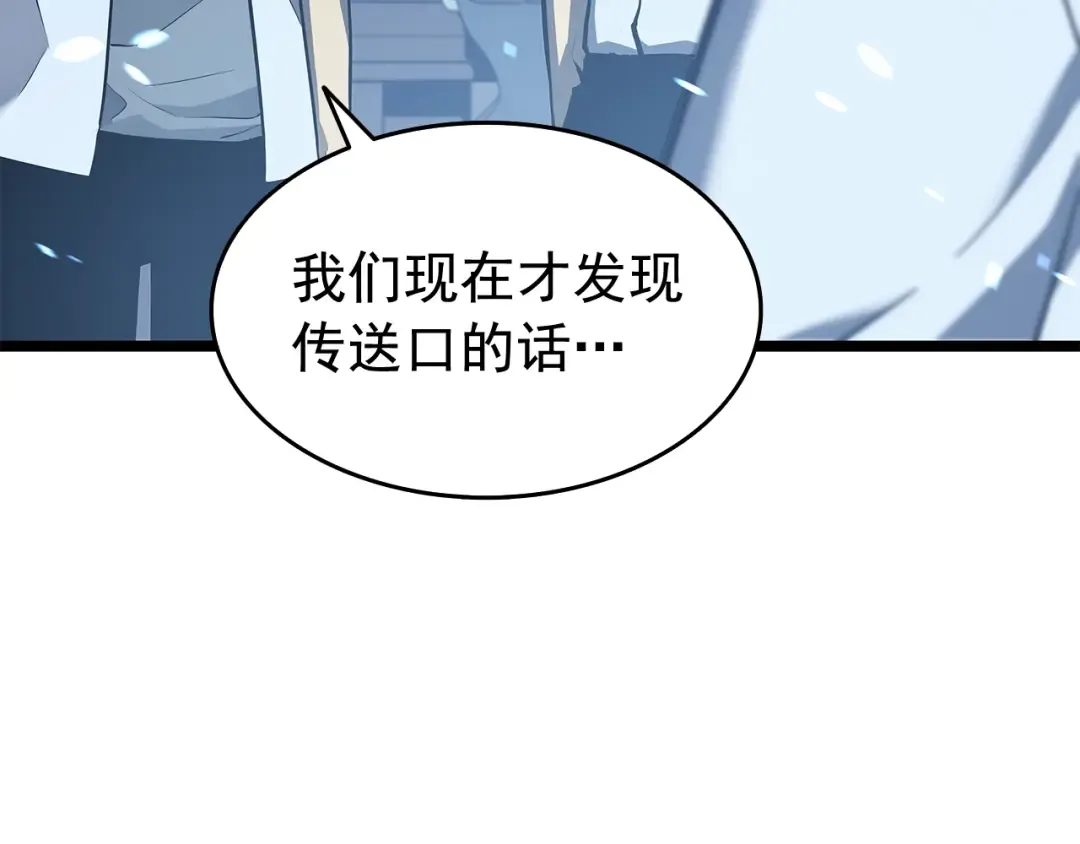 第116话 异常 第189页