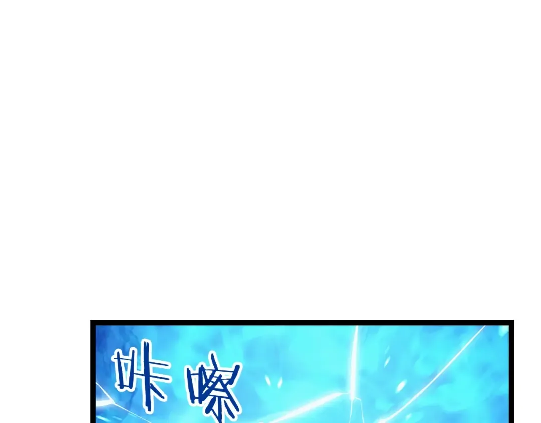 第116话 异常 第190页