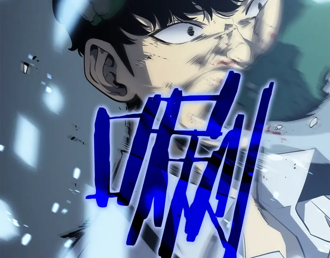 第116话 异常 第194页