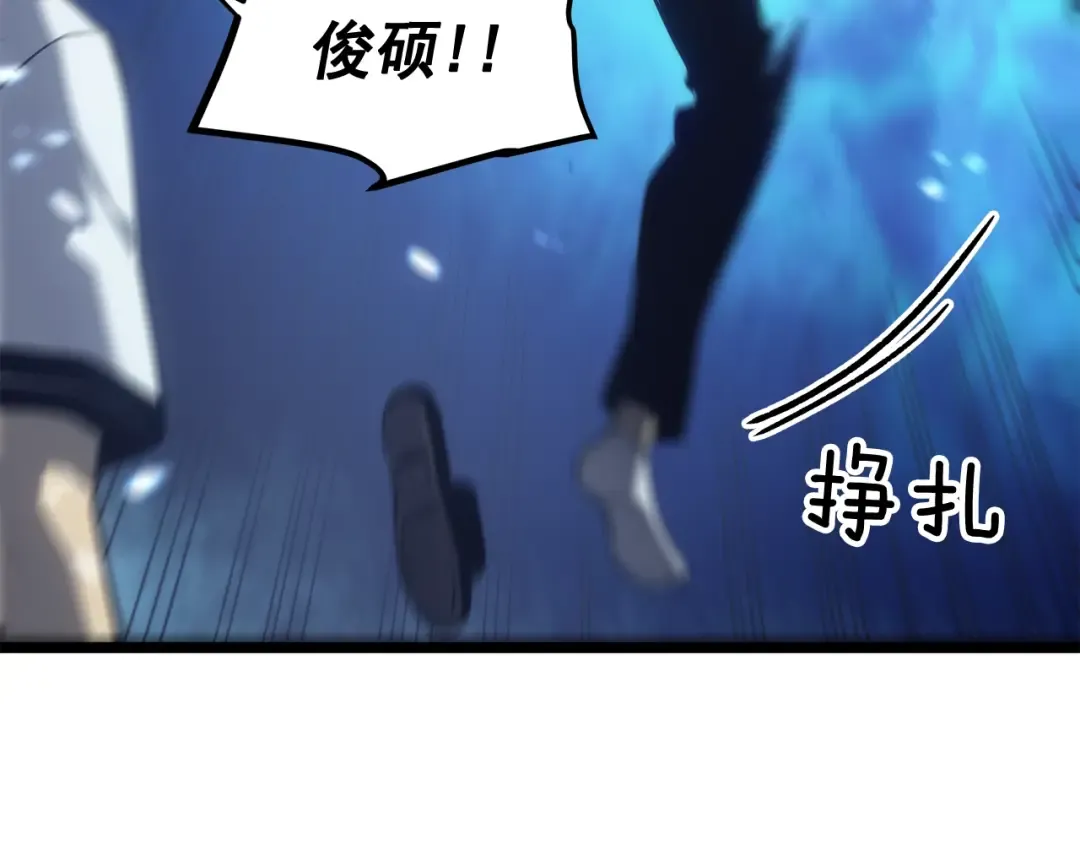第116话 异常 第199页
