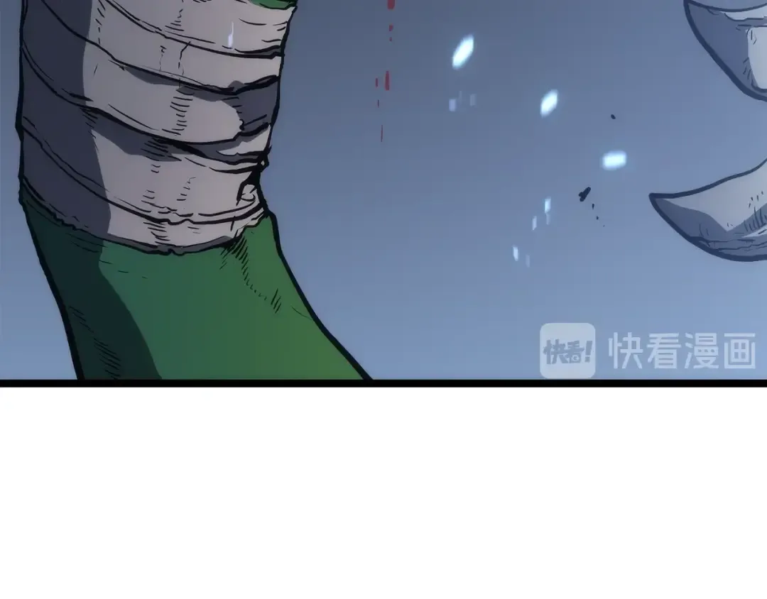 第117话 入侵 第17页
