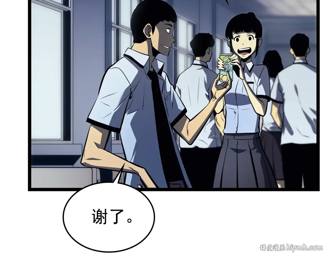 第117话 入侵 第40页
