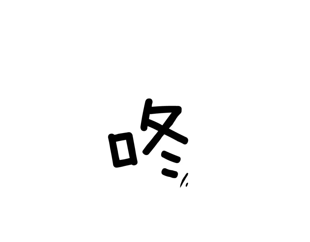 第117话 入侵 第41页