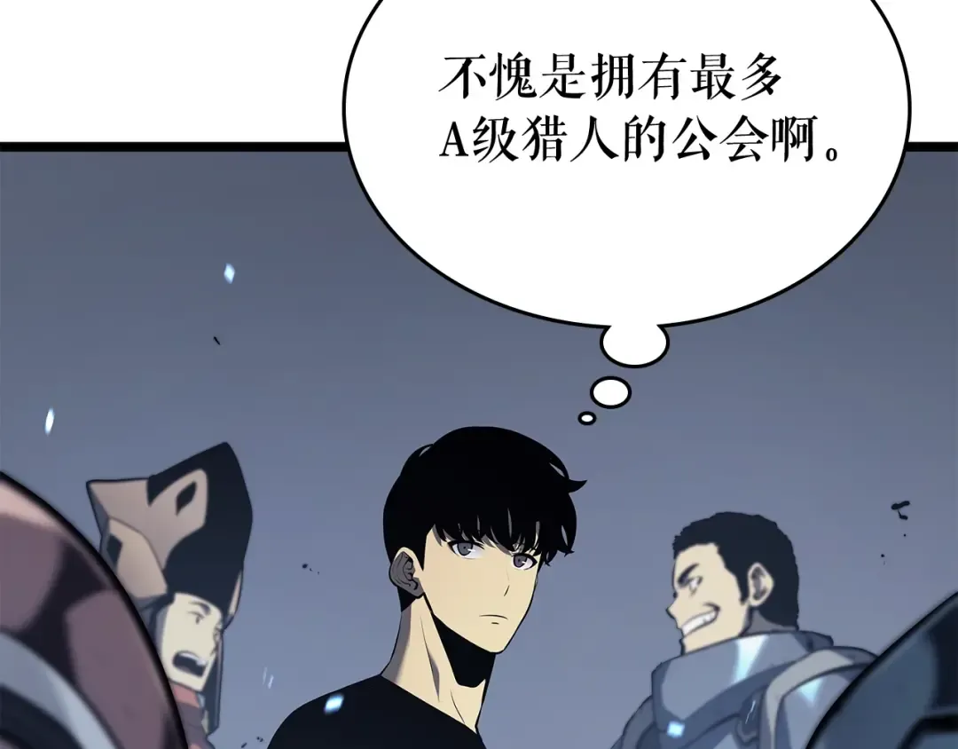 第117话 入侵 第60页