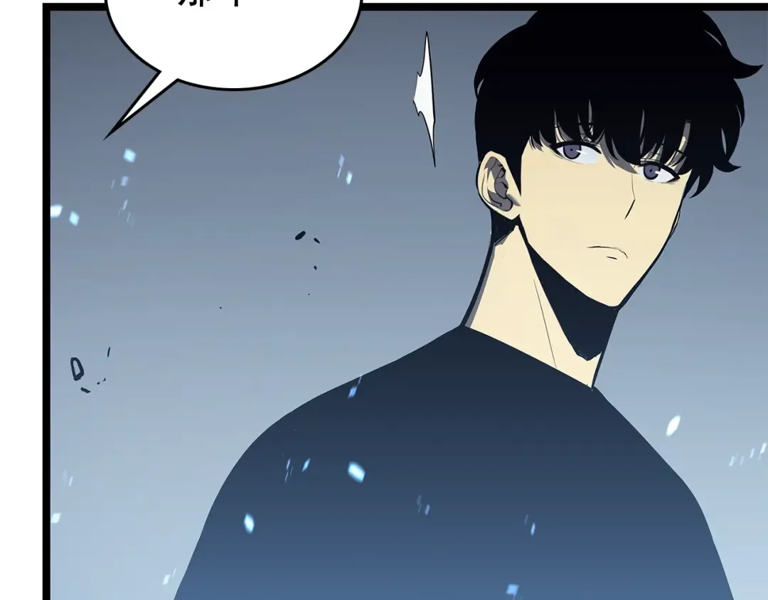第117话 入侵 第63页