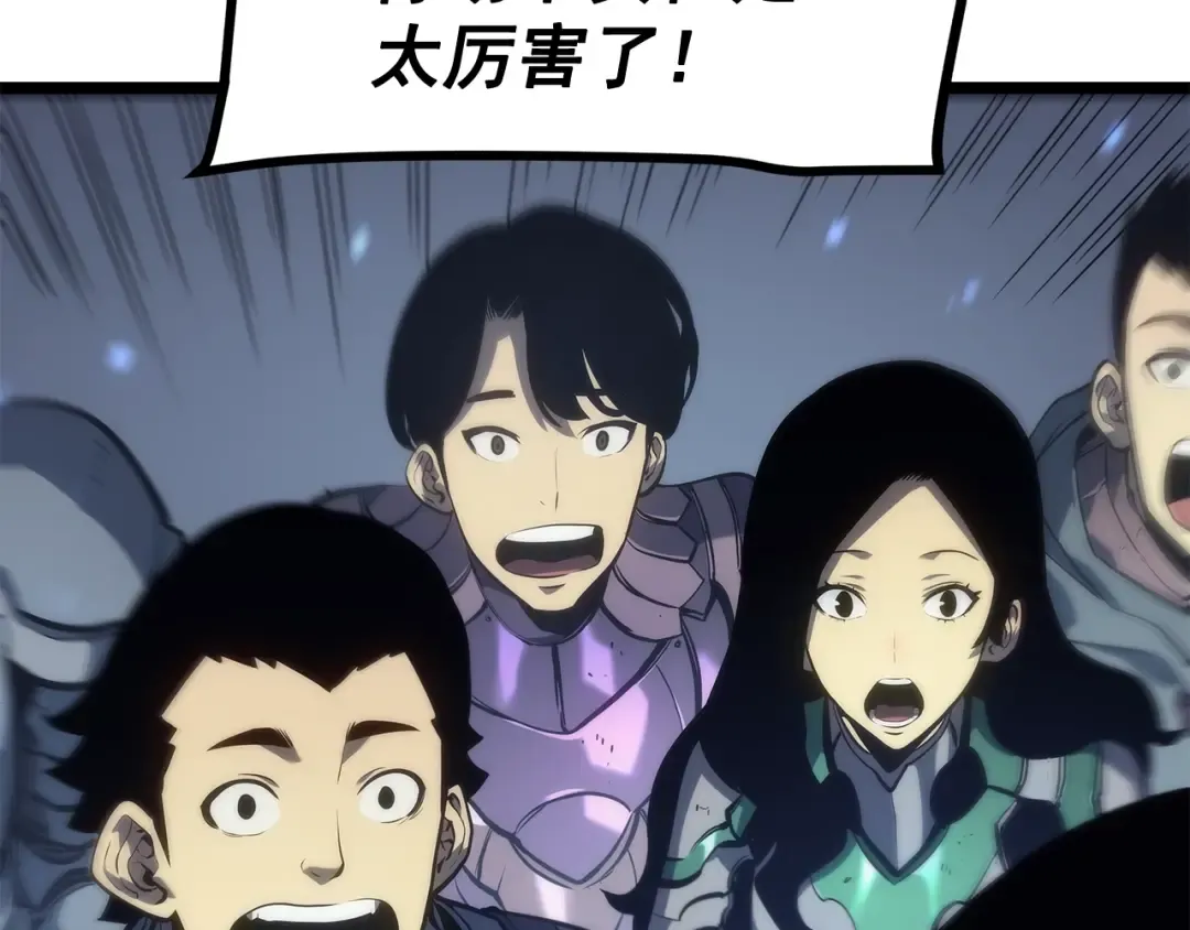 第117话 入侵 第65页