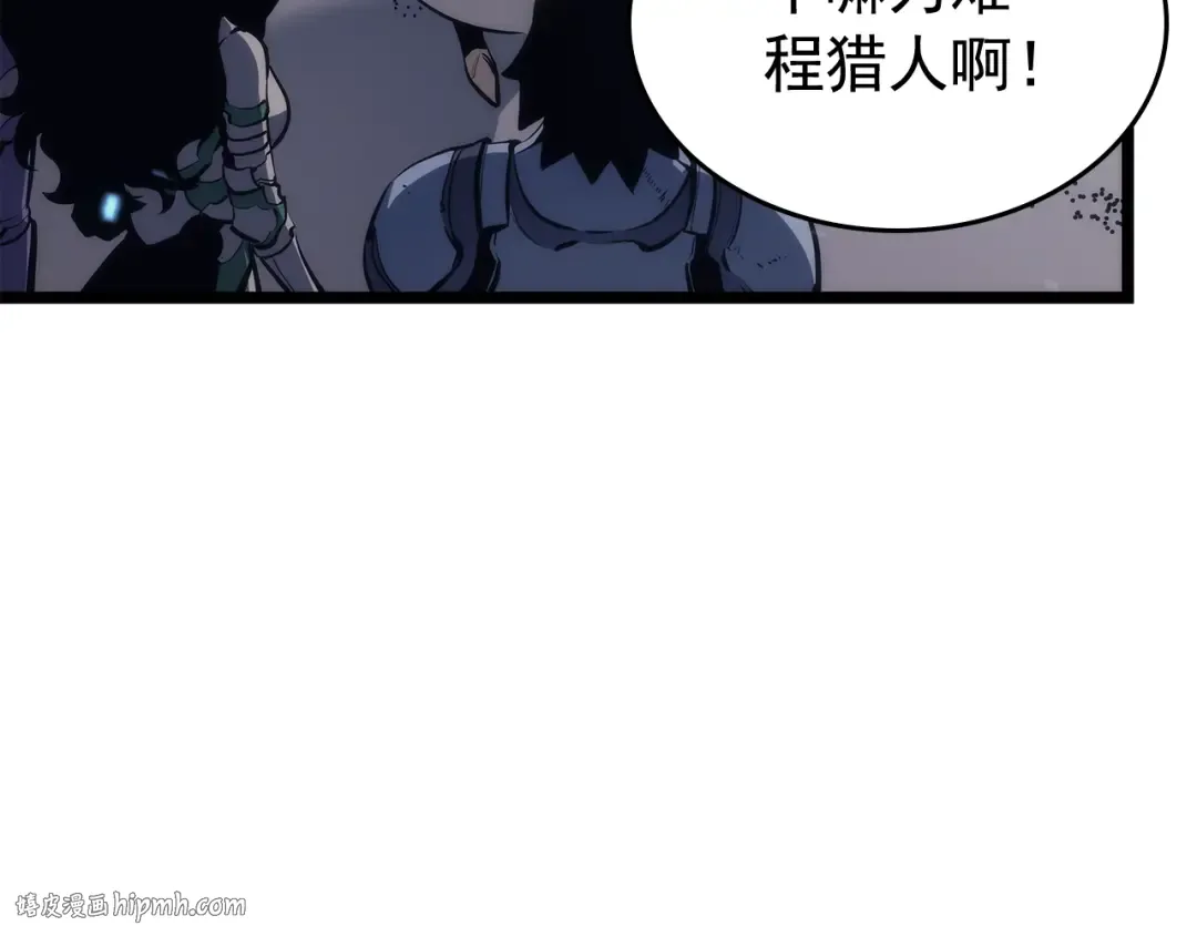 第117话 入侵 第72页