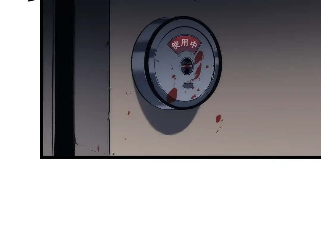 第117话 入侵 第108页