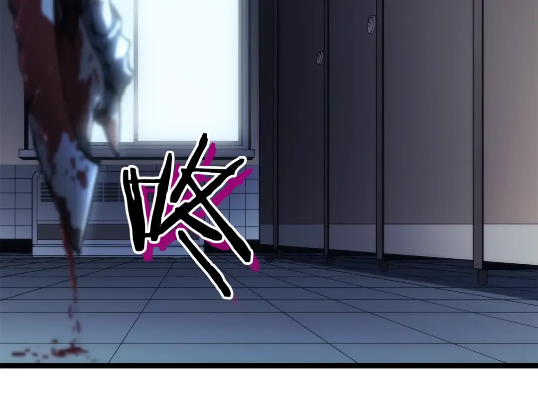 第117话 入侵 第134页