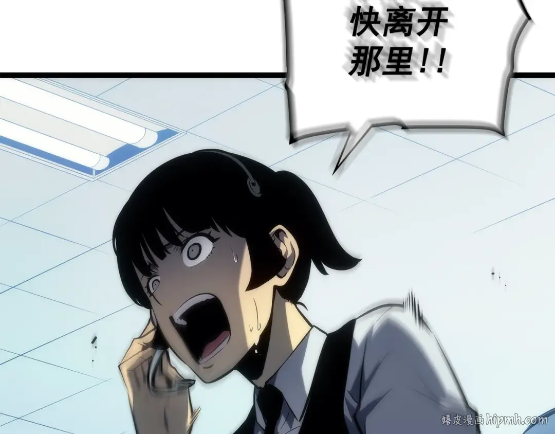 第117话 入侵 第136页