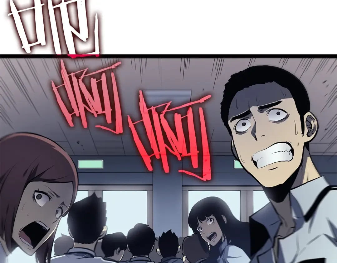 第117话 入侵 第145页