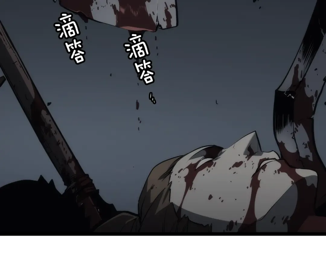 第117话 入侵 第157页