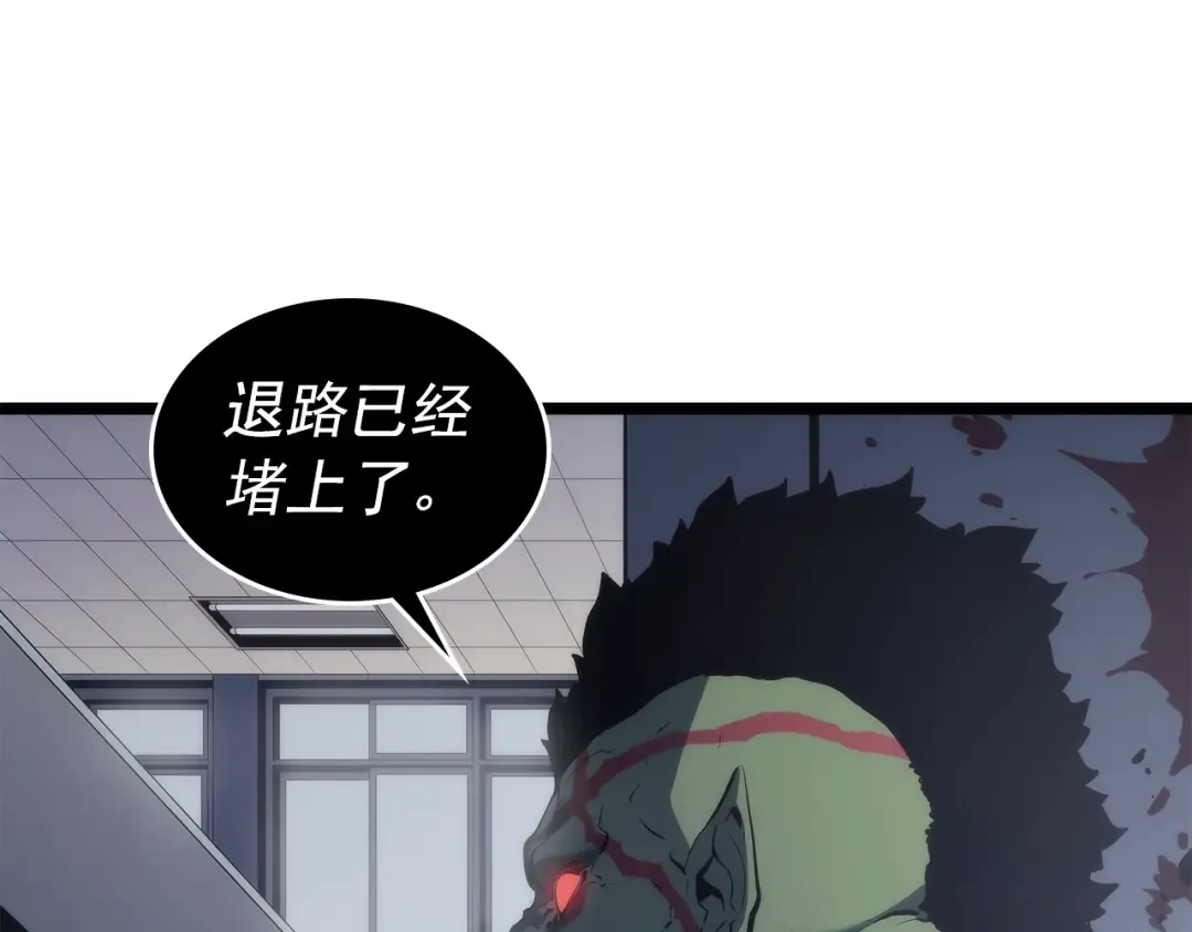 第117话 入侵 第162页