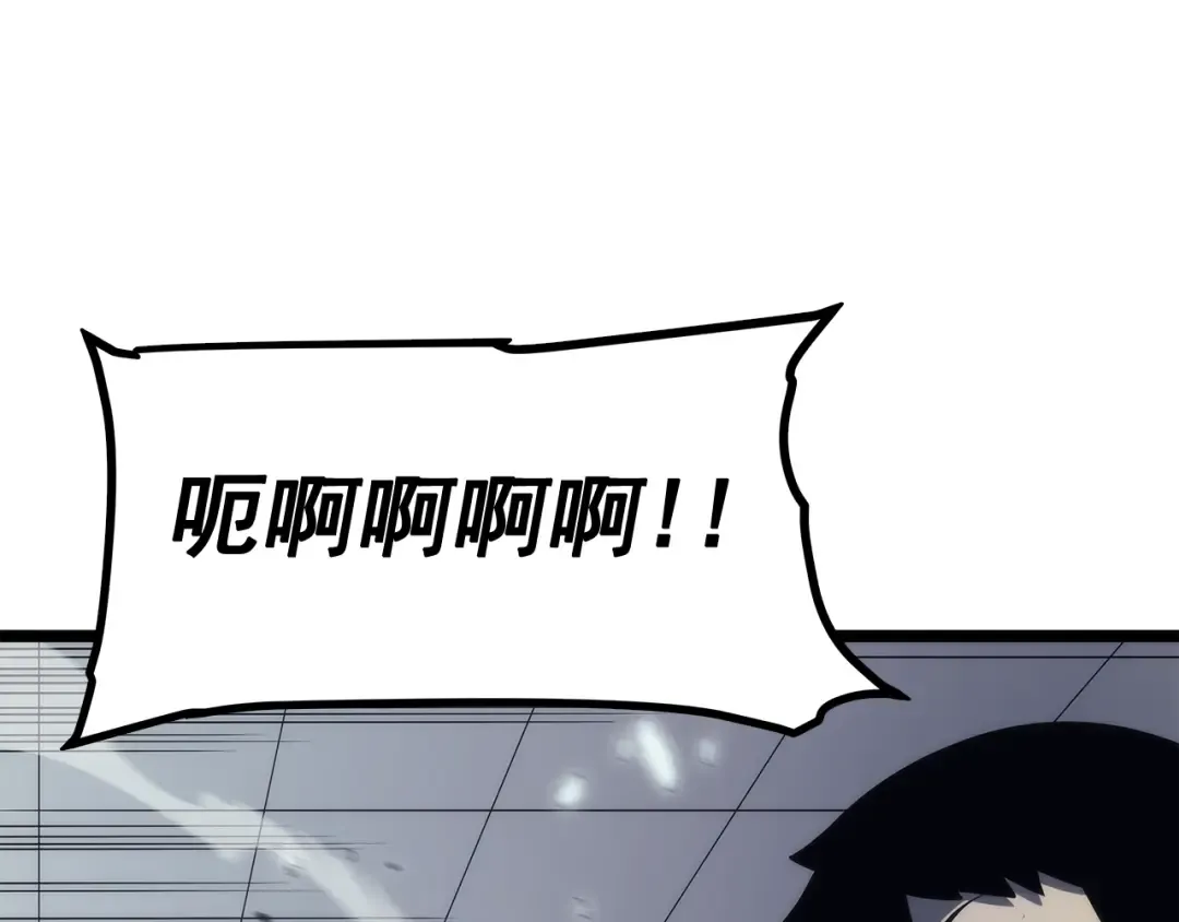 第117话 入侵 第180页