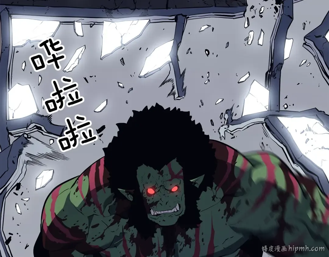 第117话 入侵 第184页