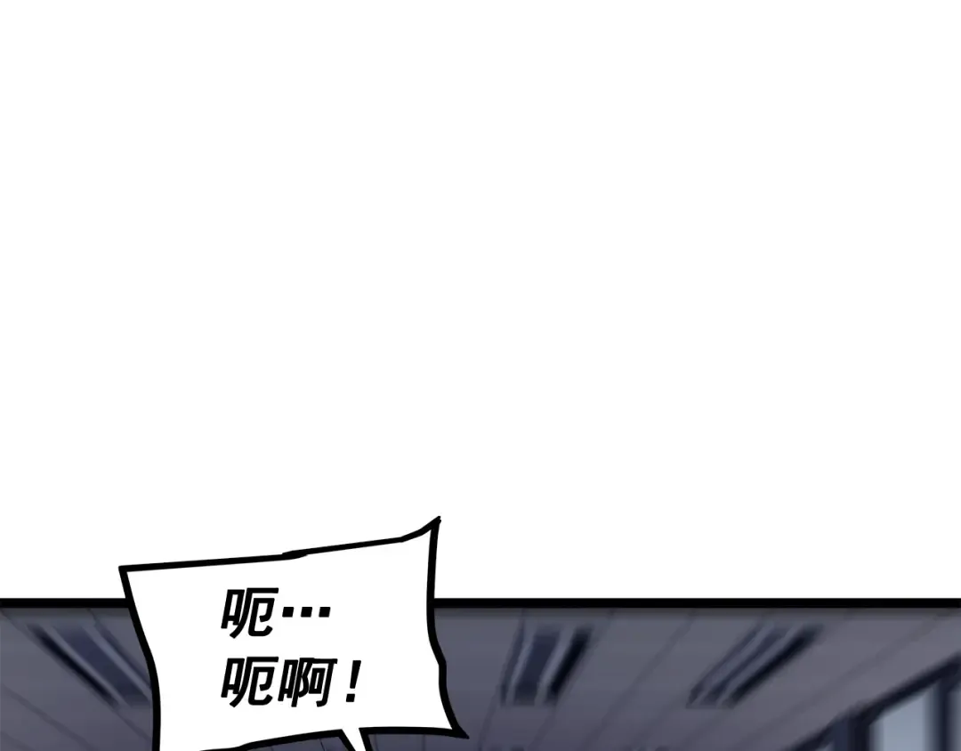 第117话 入侵 第188页