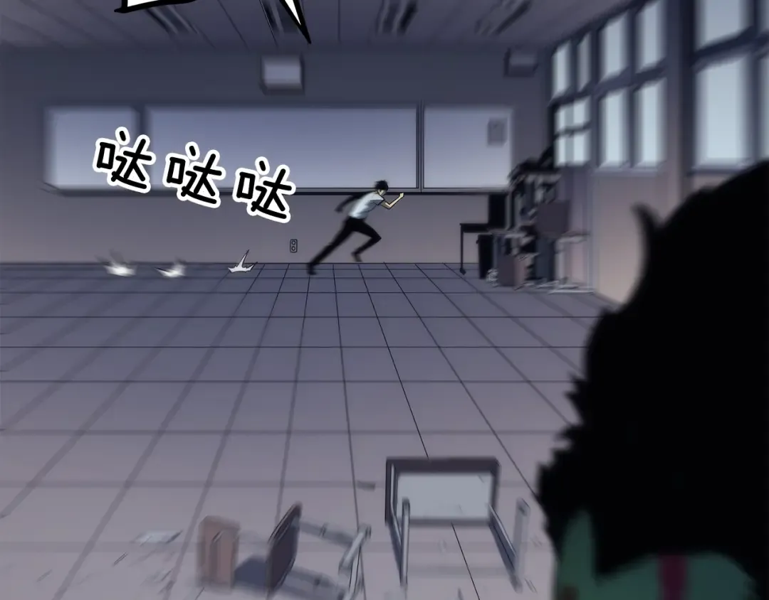 第117话 入侵 第189页
