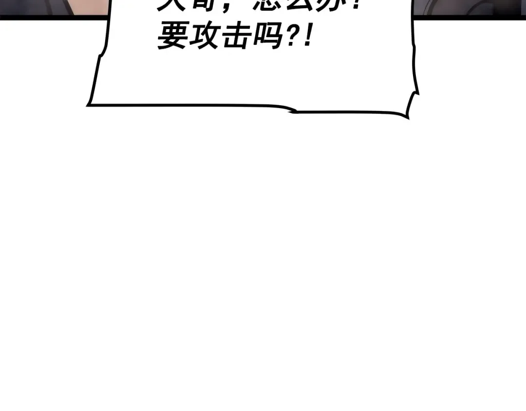 第118话 全速！ 第140页