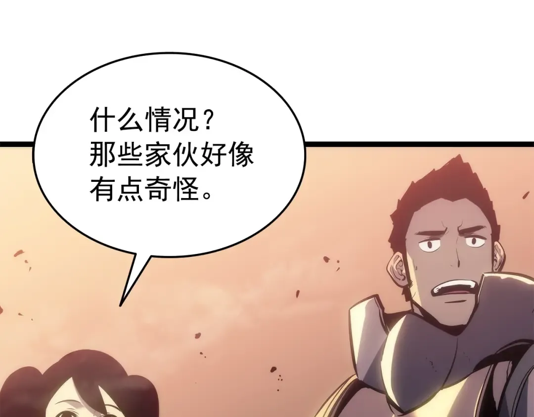 第118话 全速！ 第145页