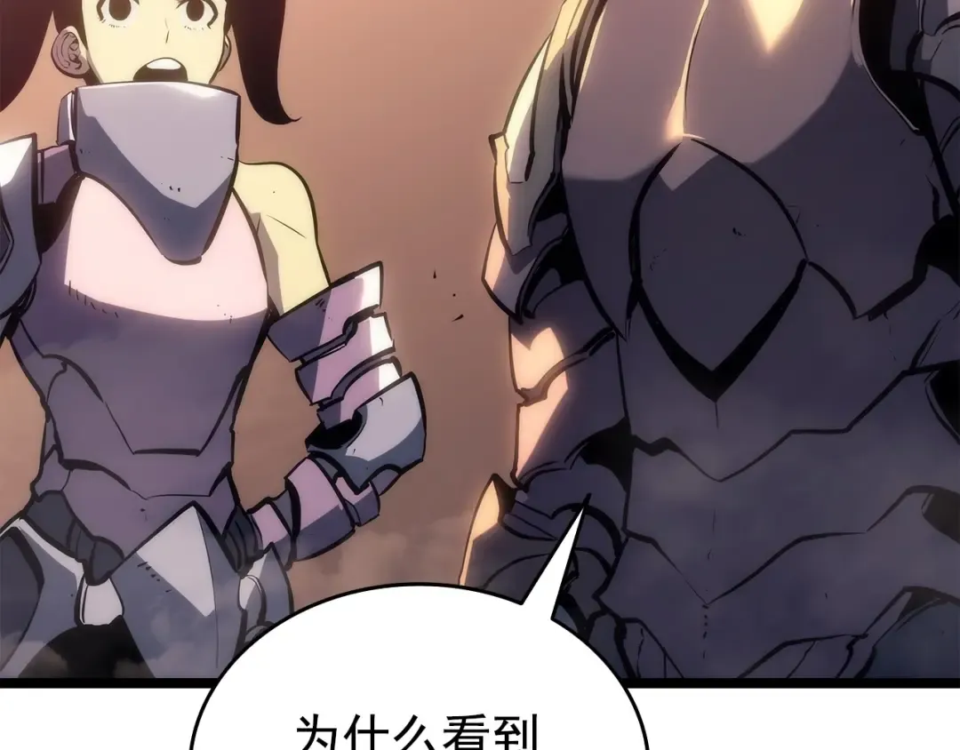 第118话 全速！ 第146页