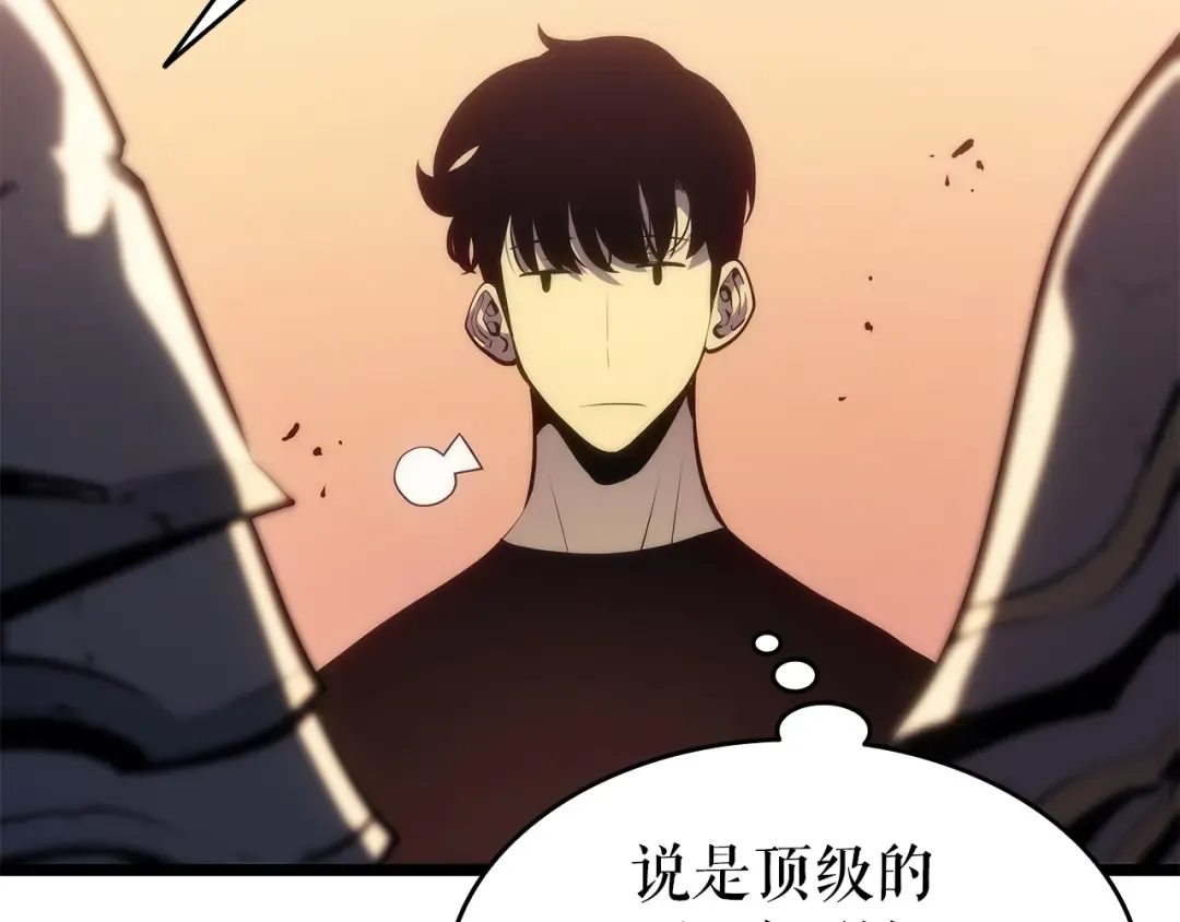 第118话 全速！ 第149页