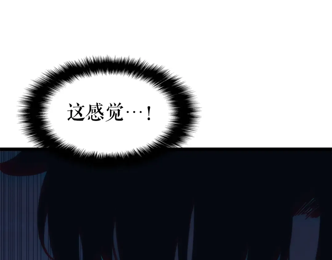 第118话 全速！ 第153页