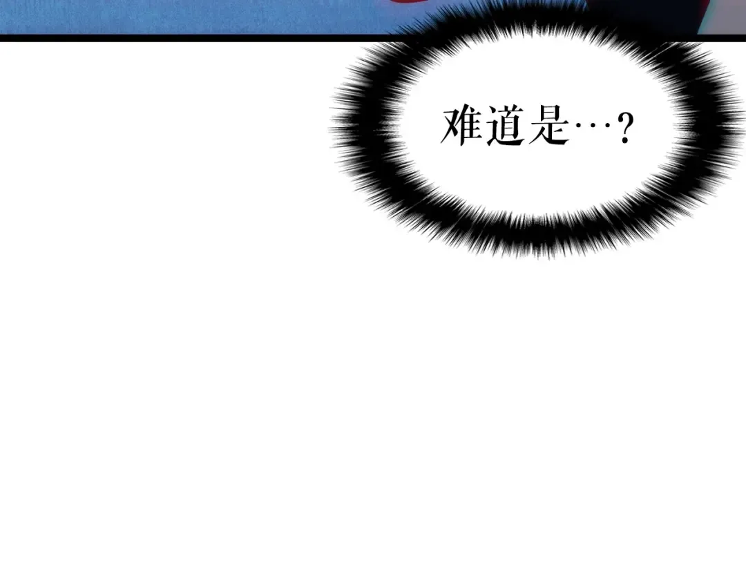 第118话 全速！ 第155页