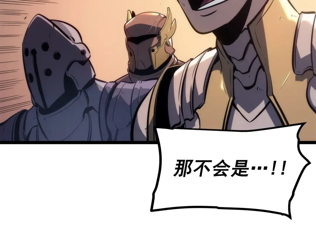 第118话 全速！ 第167页