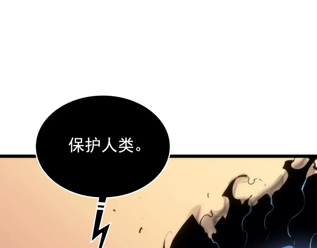 第118话 全速！ 第172页