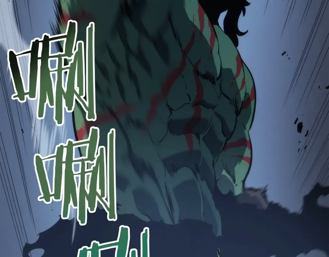 第118话 全速！ 第17页
