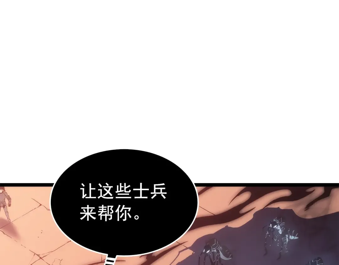 第118话 全速！ 第182页